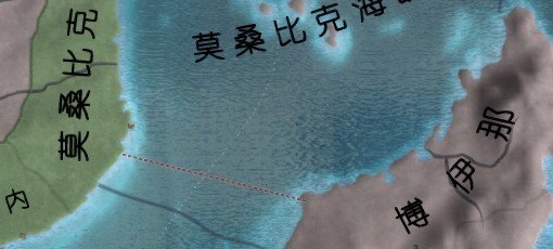 《欧陆风云4》将海峡修改为平地